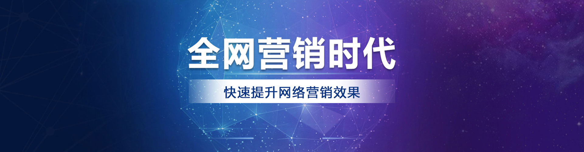 文圣sem竞价员