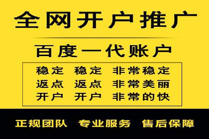 案例展示：百度推广代理助力企业拓展海外市场