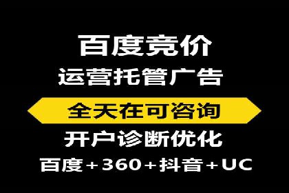 解析百度竞价广告的计费规则及成功投放案例