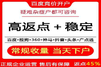 案例深度剖析：SEM网络推广助力企业业绩增长